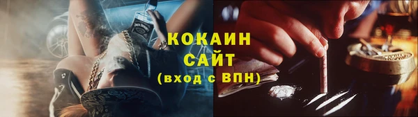 COCAINE Горнозаводск