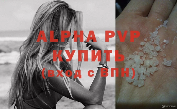 COCAINE Горнозаводск